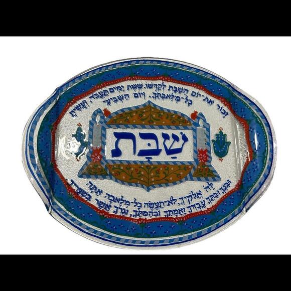 Andreas Meyers Nanarlya Fused Art Glass Shabbat Platter Tray-Made In Israel VTG - Picture 1 of 6